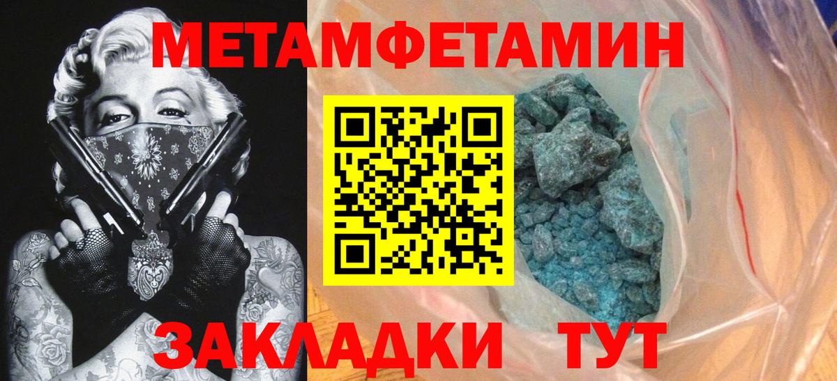 АМФЕТАМИН VHQ Янаул