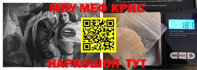 синтетический гашиш Кунгур
