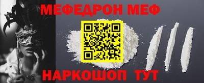 синтетический гашиш Кунгур