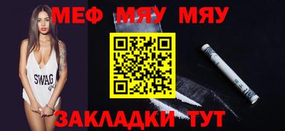 мескалин Кумертау
