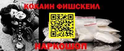 синтетический гашиш Кунгур