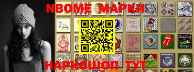 мескалин Кумертау