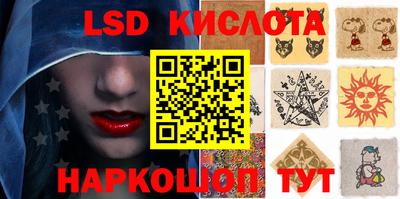 мескалин Кумертау