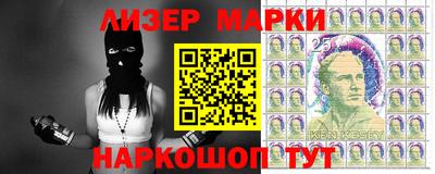 синтетический гашиш Кунгур
