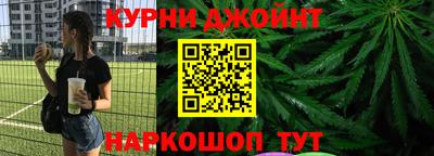 мескалин Кумертау