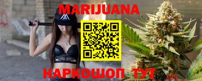 синтетический гашиш Кунгур