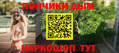 синтетический гашиш Кунгур
