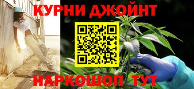 синтетический гашиш Кунгур