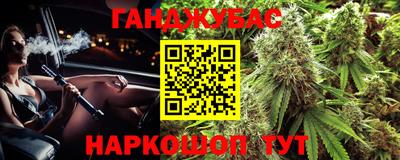 синтетический гашиш Кунгур