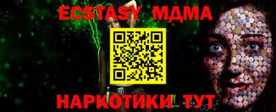 мескалин Кумертау