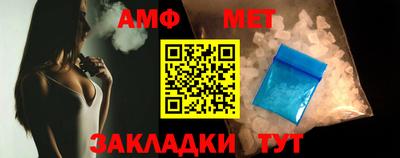 синтетический гашиш Кунгур