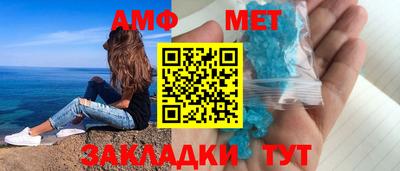 синтетический гашиш Кунгур