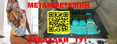 мескалин Кумертау