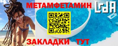 мескалин Кумертау
