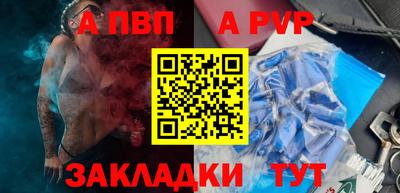 синтетический гашиш Кунгур