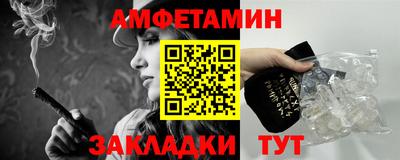 мескалин Кумертау
