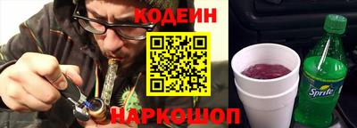 синтетический гашиш Кунгур