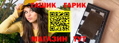 мескалин Кумертау