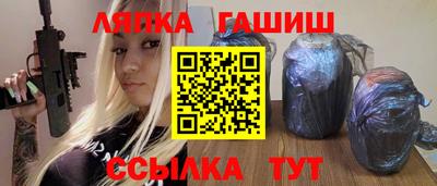 синтетический гашиш Кунгур