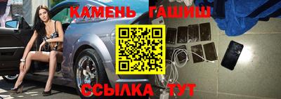 мескалин Кумертау