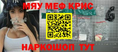 мескалин Кумертау