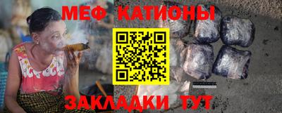 мескалин Кумертау
