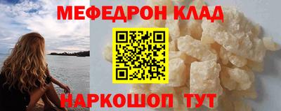 синтетический гашиш Кунгур
