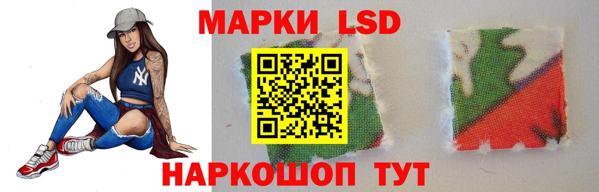 ОМГ ОМГ зеркало  Вход с VPN  Янаул  ЛСД экстази ecstasy  Лсд 25 экстази 