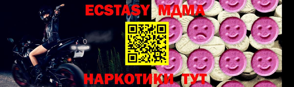 MDMA Molly  MDMA VHQ  MDMA  Янаул  Вход с VPN 