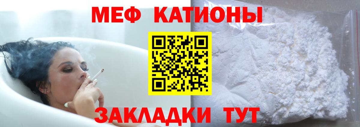 МЕФ Янаул