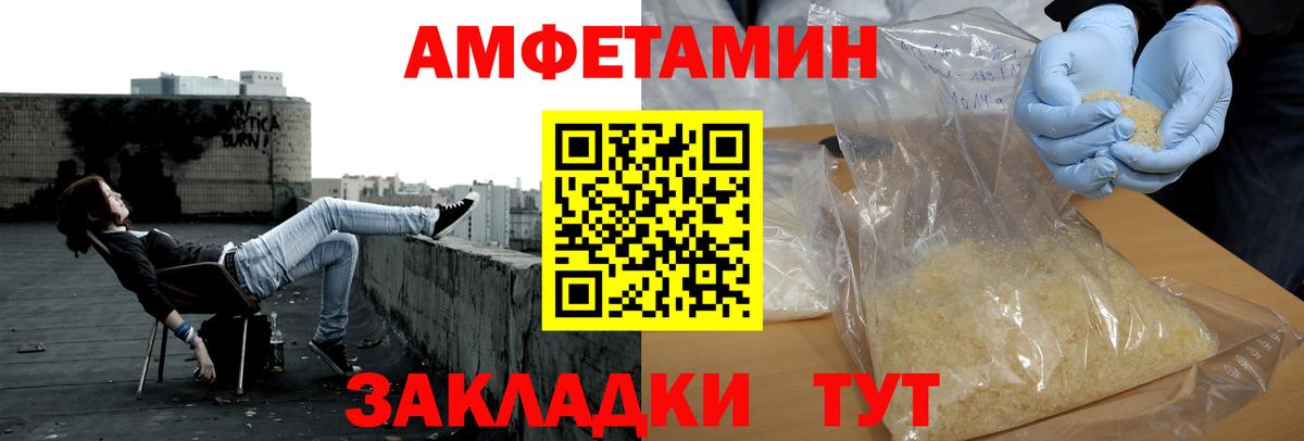МЕТАМФЕТАМИН  Вход с VPN  Янаул  Первитин витя 