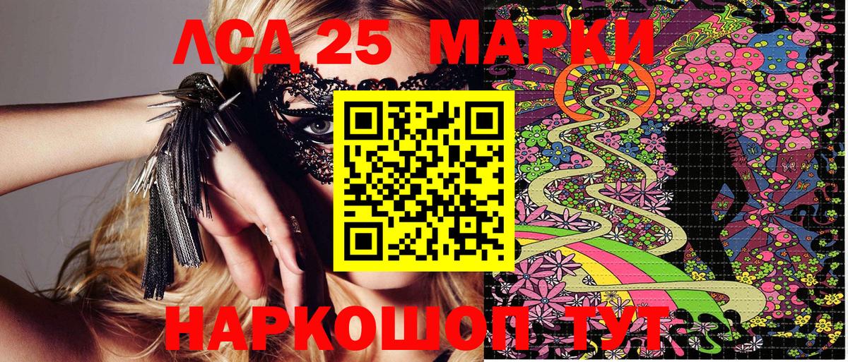 Янаул  Наркотические марки  Вход с VPN  Наркотические марки 1500мкг  Наркотические марки 1500мкг 