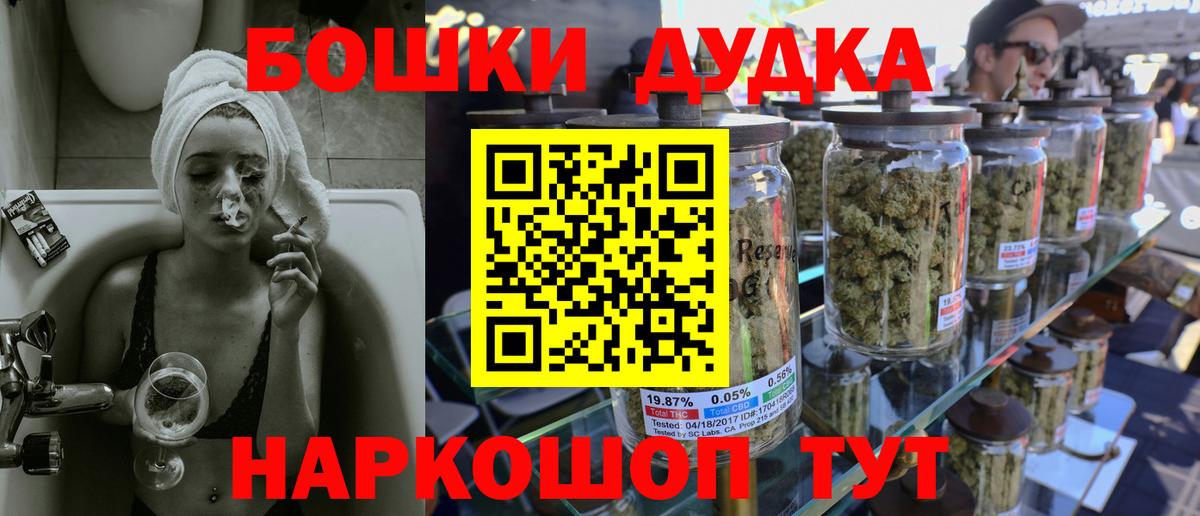 Янаул  Шишки марихуана LSD WEED  МАРИХУАНА Amnesia  Вход с VPN  МАРИХУАНА планчик 