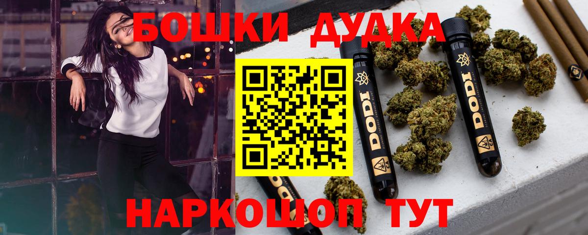 Каннабис конопля Янаул